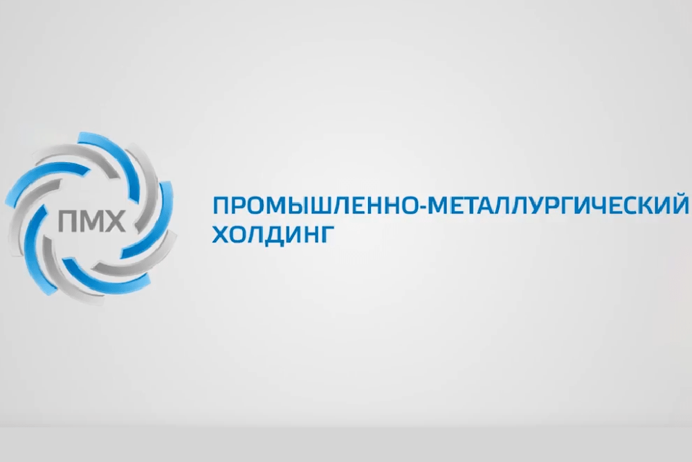 Промышленно-металлургический холдинг. Фильм о компании Промышленно-металлургический холдинг. Фильм о компании