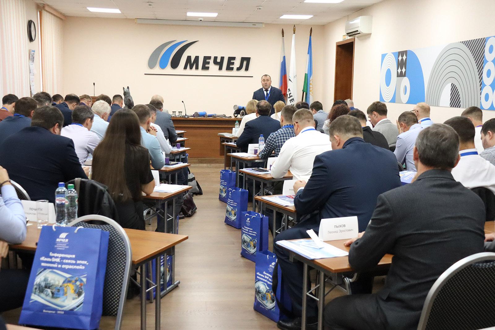 На БМК прошла конференция для потребителей канатной продукции